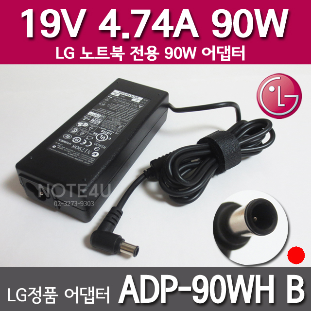 엘지 정품 [ LG SD550 충전기 ] 19V 4.74A 6.5 / PA-1900-14 호환 ADP-90WH B 어댑터 아답타